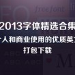 香港资料大全正版资料2022年网址下载
