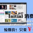 香港6合和彩开奖时间今天开奖结果直播回放